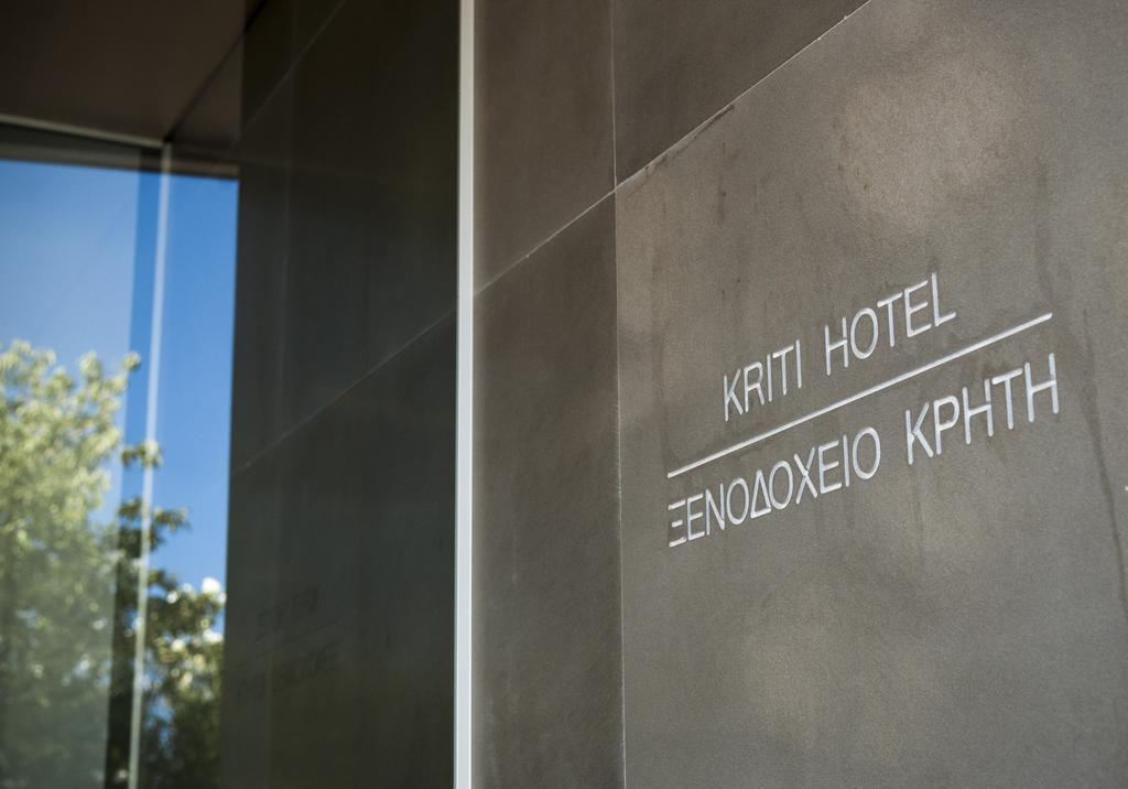 Kriti Hotel Chania  Exterior photo